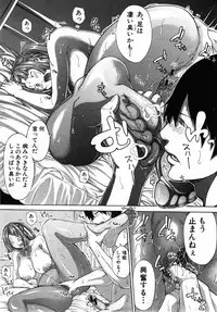 [Brother Pierrot] Bro x Sis Ch. 1-3