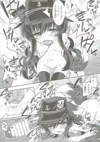 (C90) [Shinobi-Rocket (Sasamashin)] Lady to Naisho no Yoru Sanpo (Kantai Collection -KanColle-)