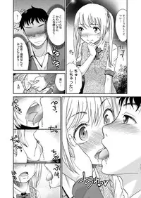 [Momonosuke] Muboubi shimai [Digital]