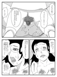 [Tomo] Kanojo ga Netorare, Hahaoya o Netorare, Imouto mo Netorare [Digital]