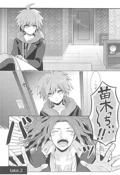 (SC62) [ZCC (Chikichiko)] LAMBS (Danganronpa)