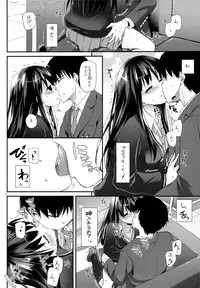 (SC2015 Winter) [Digital Lover (Nakajima Yuka)] D.L. action 91 (THE IDOLM@STER Cinderella Girls)