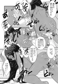 (COMIC1☆12) [Nekomarudow. (Tadima Yoshikazu)] Fuya Cas ga Kaizoku ni Karamarete Zenra Dogeza suru Hon. (Fate/Grand Order)