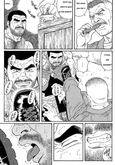 Kimiyo Shiruya Minami no Goku Chapter 01-21