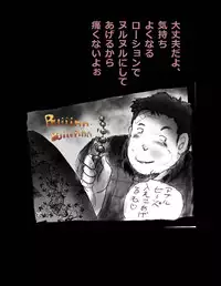 [Nyoninka Kenkyuujo (milda7)] Nyotaika Shiiku