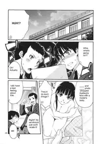 (C78) [apricot (Anji, Kuroo)] Omote to Ura no Himitsu to Naisho. (Amagami) [English] [magiclamp]