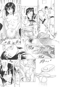 [Kabuki Shigeyuki] Kono Osu Buta!!