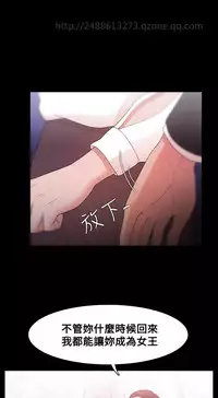 [Black October] Looser Ch.1~23 [Chinese]中文