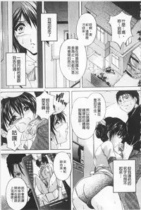 [Branshea] Maid Mama | 女傭蕩媽咪 [Chinese]