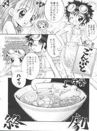 (CR30) [Houkago Paradise, Jigen Bakudan (Sasorigatame, Kanibasami)] Evolution Slash (Digimon Tamers)