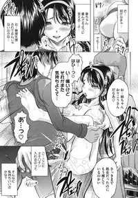 Comic Megastore H 2009-10