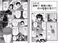 [Kamitou Masaki] Okaruto Kenkyuukai - Michi to no Souguu -