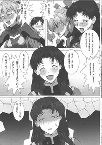 (C81) [Kedamonoya san (Makka na Kedamono)] Synchro Rate 200% !! (Neon Genesis Evangelion)