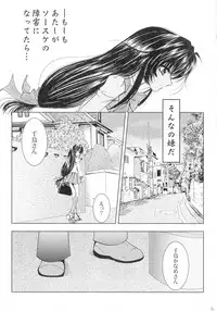 SEXY PANIC Sairokushuu Vol. 4