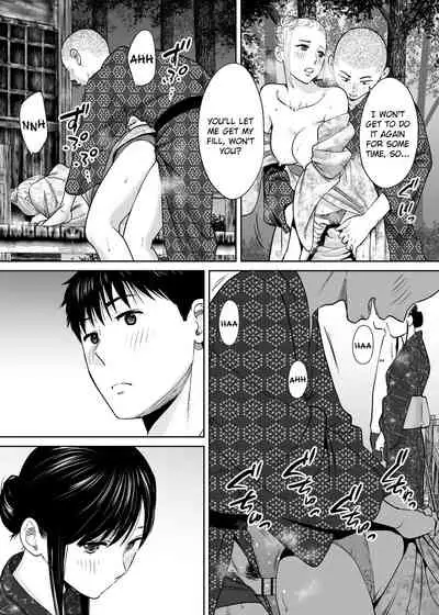 Karami Zakari vol. 2 | Entanglement vol. 2