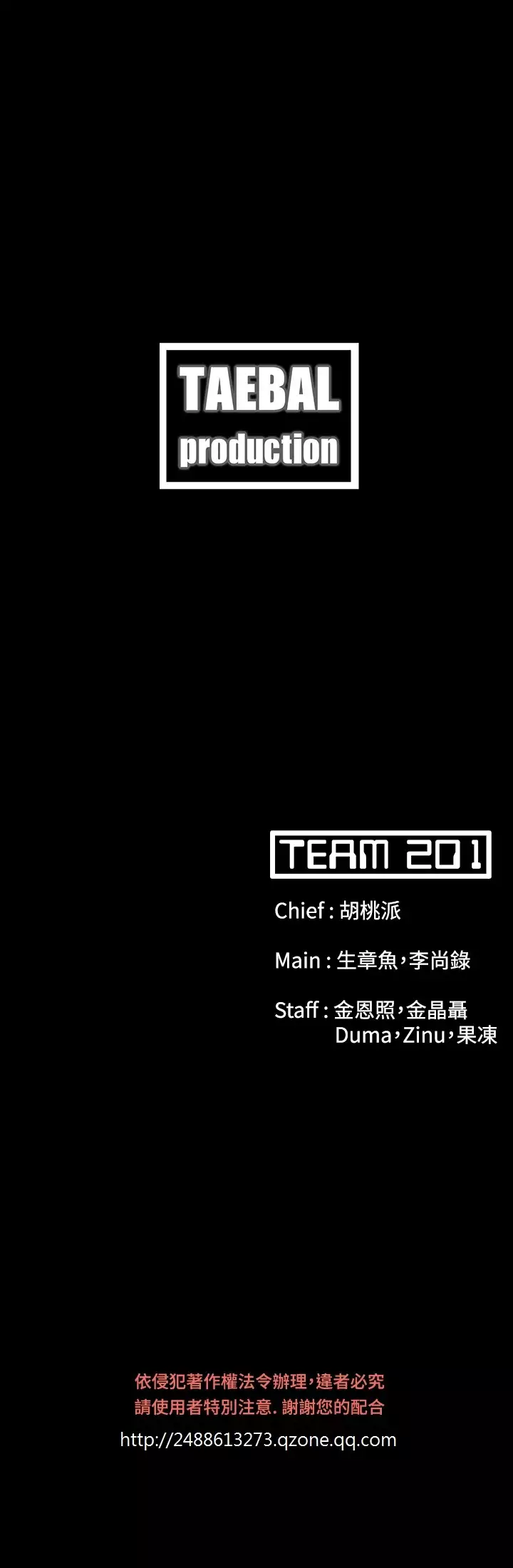 Looser Ch.1~23 中文