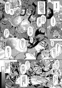 [Mifune Seijirou] Kyouin Kangoku Kitan [Digital]