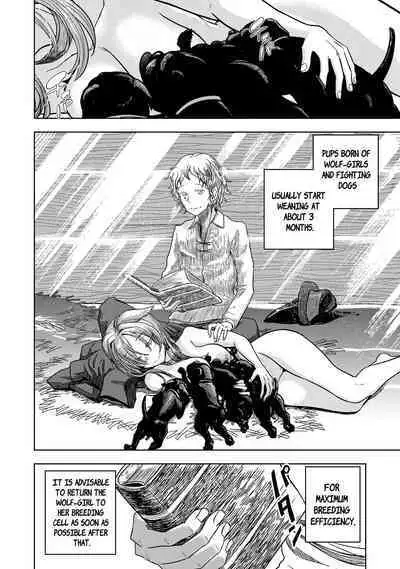 [I'm moralist (Yanagihara Mitsuki, U-mu)] Junai Hanshoku Bou -Ookami Shoujo no Shitsukekata- | Pure Love Breeding Cell: ~How to train a Wolf-girl~ [English] [ApricotJam] [Digital]