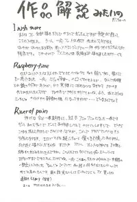 (C54) [Studio Kimigabuchi (Kimimaru)] Love Is Alive (Akihabara Dennou Gumi, Trigun, Lost Universe, To Heart)