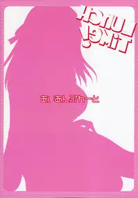 (C77) [Iron Plate (Yaki Ohagi)] Lunch Time! [2nd Edition] (Fate/stay night)