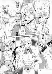 [studio Z-AGNAM] 迷菓東や (Love Hina) vol.7