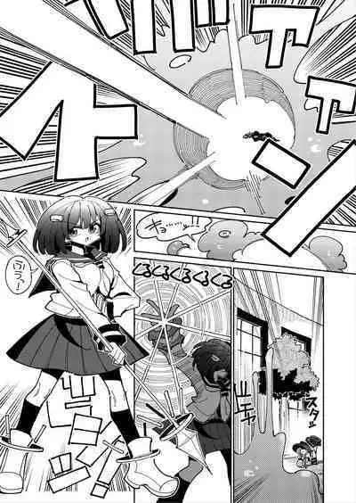 [7 Colored LED (Nekonso)] Shizuku to Shiori-Senpai ga Akuochi Futanari Kaizou Sareta node Watashi ga Shasei o Kanri Shimasu!- 2 | Shizuku & Shiori ~It's Up to Me To Service Futanari-modified Senpai!~ 2 [English] [Pink Glass TL]