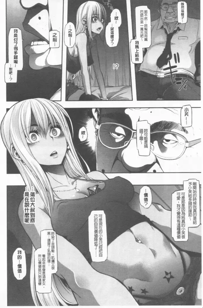 hennsinn + 4P leaflet