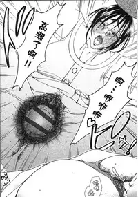 [Nyanko Fujin Sama] Jyukudaku Haha wa Boku no Mono [Chinese]