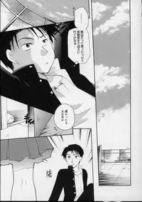 [Itou Ei] Love!! Koi no Tsubasa o Sagashite