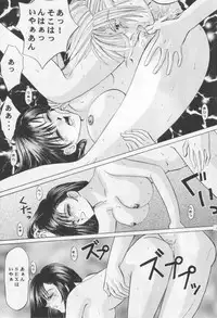 [Melty Kiss] Melty Love (Final Fantasy 7)