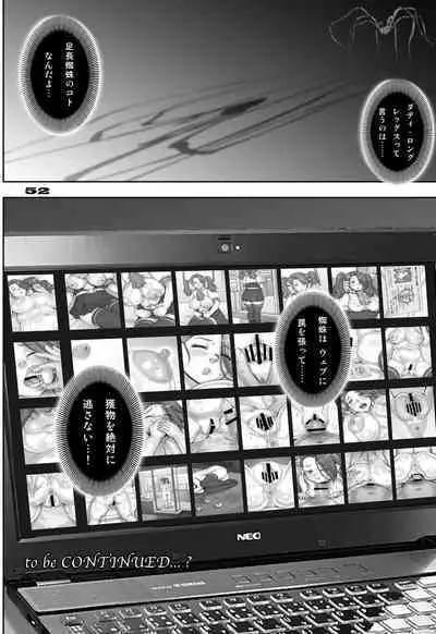 [Studio Tapa Tapa (Sengoku-kun)] Daddy-Long-Legs (Gundam Build Fighters Try) [Digital]