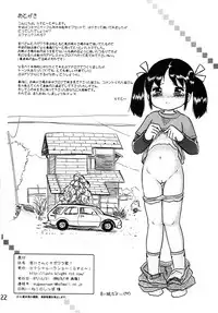 (C73) [Sexual Khorosho (Lasto)] Yoshikawa-san to Sugawara-kun! [English] [JnTo]