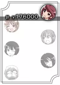 [Naiyori alpha Zaidan (Kimotani)] SakiMidare Yariman Hen - episode of side-Bitch (Saki)