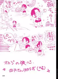 [Hariko no Tora (Midoh Torako)] BYAKKA (One Piece) [Digital]