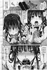 COMIC Megastore 2012-07 [Incomplete]