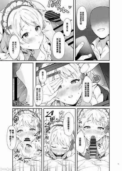 [Kakuzatou (Various)] ShinyM@S Icha Love Ero Goudou Iyashika Onna Cup (THE iDOLM@STER: Shiny Colors) [Chinese] [禁漫漢化組] [Digital]