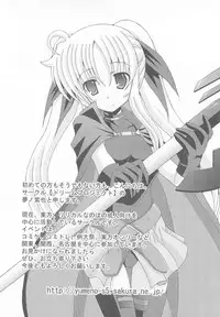 [Anthology] Lyrinana in Eros (Mahou Shoujo Lyrical Nanoha)