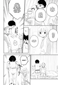 (Futaket 12.5) [S size (Shinachiku)] Osananajimi [English] {Shotachan}