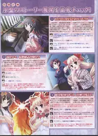 Dengeki Hime 2008-10