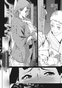 COMIC Megastore Alpha 2016-11 [Digital]