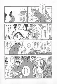 [Yano Kentaro] Akirecha Damedesuu