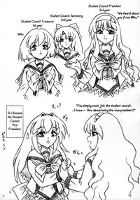 (C89) [Sumomo Dou (Sumomo EX)] PuniPuni Seiyoku Gakuen | PuniPuni Lust Academy [English] [J99814]