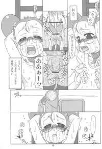 (C67) [Uso Seisakusho (Solomon K)] Shimakura no Izen Kinbaku-hen (Ojamajo Doremi)