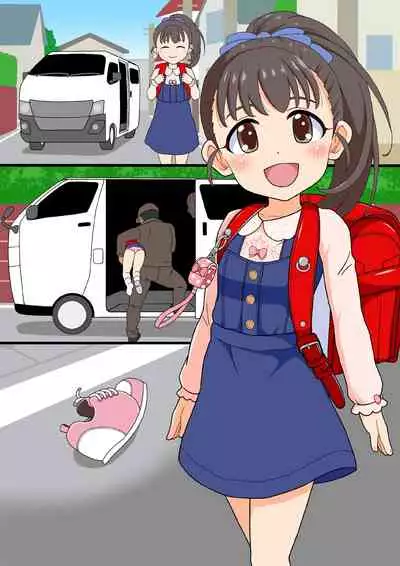 [botibotiikoka (takku)] Daininki Junior Idol o Rachi Kankin Ryoujoku Rape (THE IDOLM@STER CINDERELLA GIRLS) [Decensored]