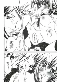 (SC57) [morozumix (Morozumi Junka)] Seventh Erosion (7th Dragon 2020)