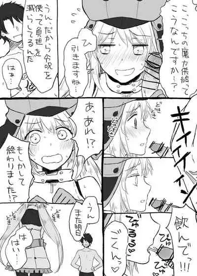 [kooky] Castria-chan ni Hanjinruishi no Maryoku Kyoukyuu o Daisuki ni Natte moraitai (Fate/Grand Order)