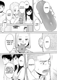 [Katsura Airi] Karami Zakari vol. 1 | Entanglement vol. 1 [English] [sureok1]