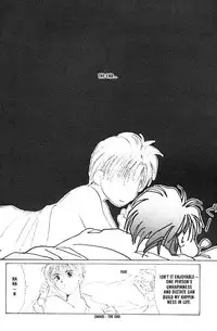 [CROCODILE-Ave. (Murakami Maki)] Remix Gravitation 2 (Gravitation) [English] [Obsession-Yaoirulez]