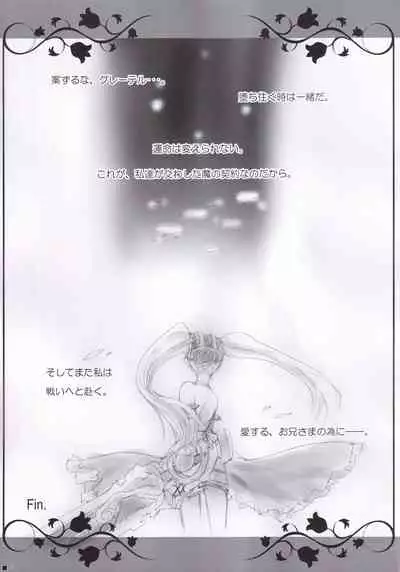 (C84) [ZiP (Moekibara Fumitake)] Lhasa III (Various)