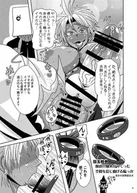 [Akuochisukii Kyoushitsu (Akuochisukii Sensei)] Honjitsu no Haiboku After Futanari Kaizou Touyaku Auction he no Shuppin (Original) [Digital]